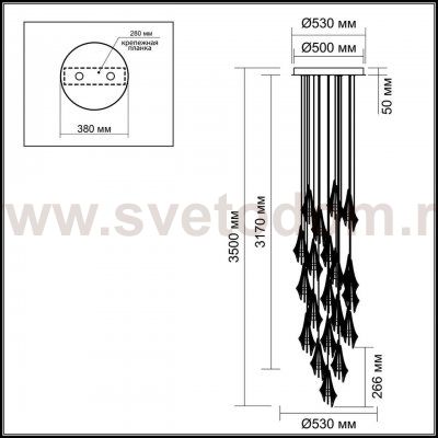 Odeon Light 5442/137L