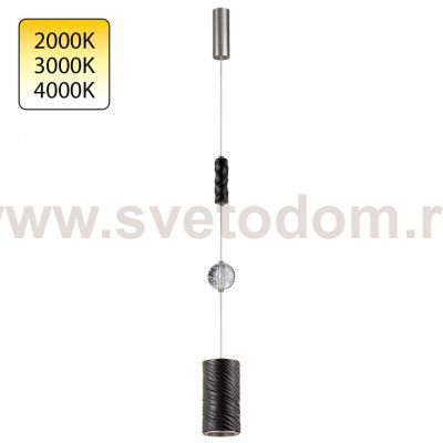 Светильник подвесной одиночный Odeon light 5451/18LB RIVIERA