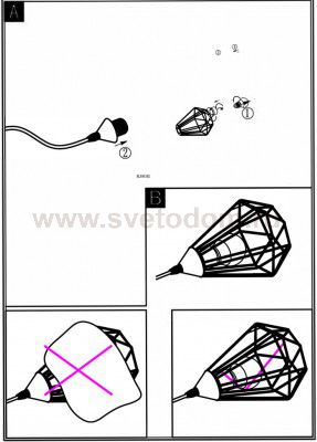 Настольная лампа Eglo 94197 TARBES