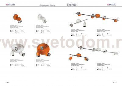 Светильник поворотный спот Mw light 546021103 Орион