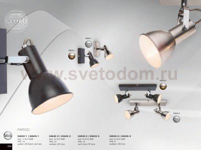 Светильник поворотный спот Globo 54642-1 FARGO