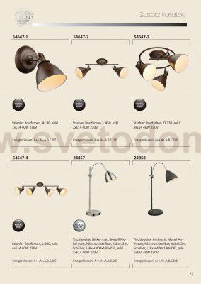 Спот Globo 54647-4 GIORGIO