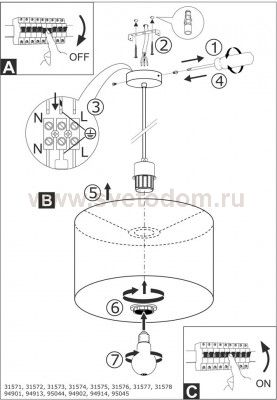 Текстильный светильник Eglo 31571 PASTERI