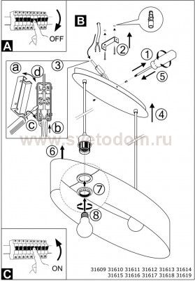 Текстильный светильник Eglo 31613 MASERLO