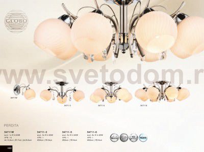 Светильник настенный Globo 54711W 