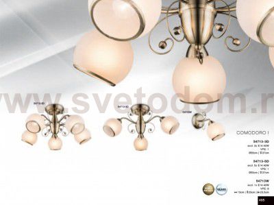 Светильник настенный бра Globo 54713w 