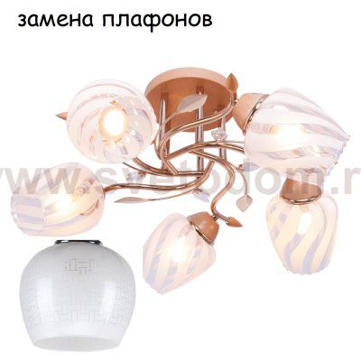 Экономсвет 5472N/5FGD WT