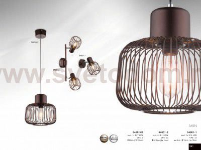 Светильник подвесной Globo 54801h2 AKIN