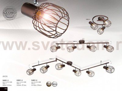 Светильник поворотный спот Globo 54801-3 AKIN