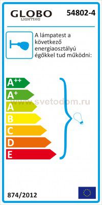 Светильник поворотный спот Globo 54802-4 