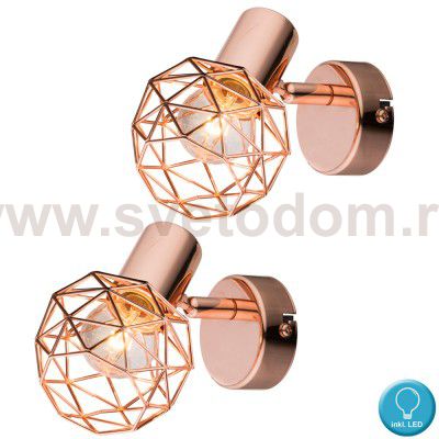 Спот Globo 54805-1