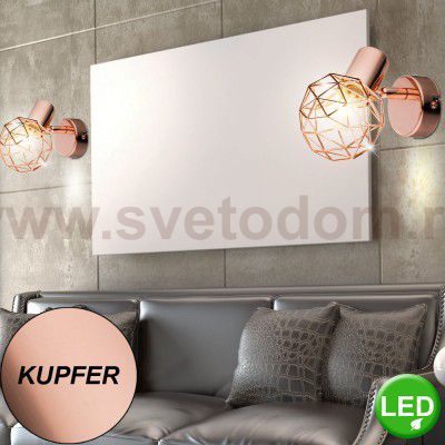 Спот Globo 54805-1