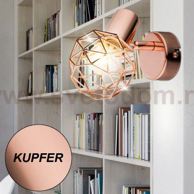 Спот Globo 54805-1