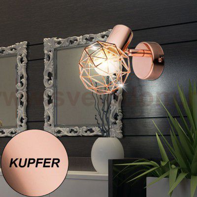 Спот Globo 54805-1