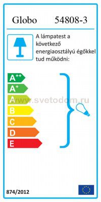 Светильник спот Globo 54808-3 MAREI