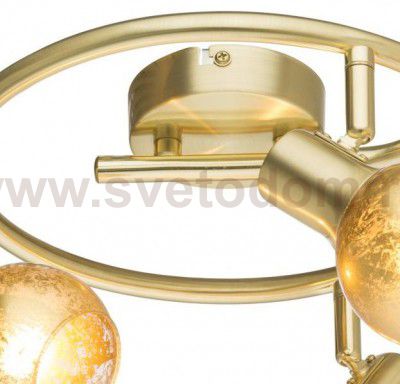 Спот Globo 54841-3 TIGRE