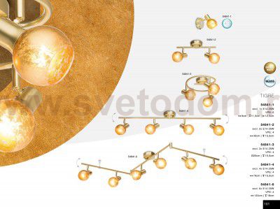 Спот Globo 54841-3 TIGRE