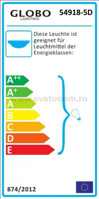 Светильник потолочный Globo 54918-5d ENIBAS