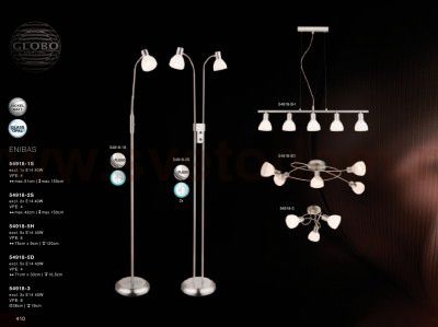 Светильник потолочный Globo 54918-5d ENIBAS