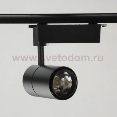 Светильник De Markt 550010401 Техно