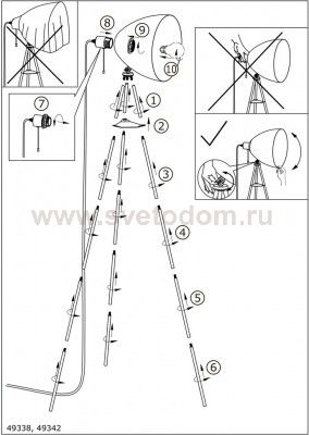 Торшер напольный Eglo 49338 DUNDEE