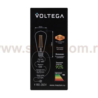 Лампочка светодиодная VG10-ST64Gwarm6W Voltega