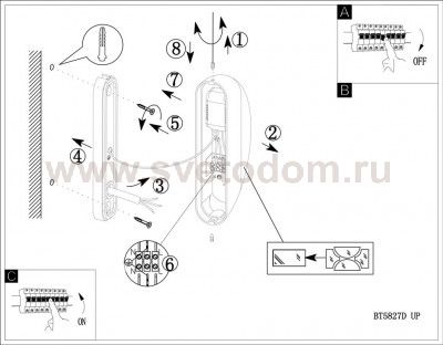 Уличный светодиодный настенный светильник Eglo 95092 BERSON