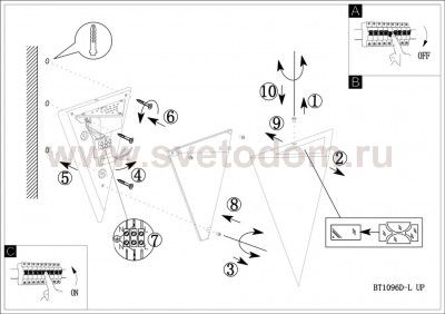 Уличный светодиодный настенный светильник Eglo 95094 TRIGO 1