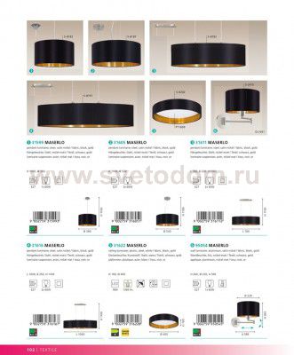 Текстильный светильник Eglo 31622 MASERLO