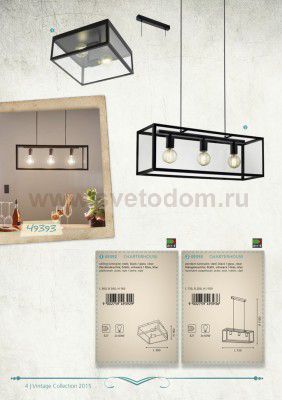 Светильник потолочный Eglo 49392 CHARTERHOUSE