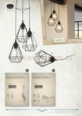 Настольная лампа Eglo 94192 TARBES