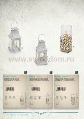 Настольная лампа Eglo 49294 LISBURN