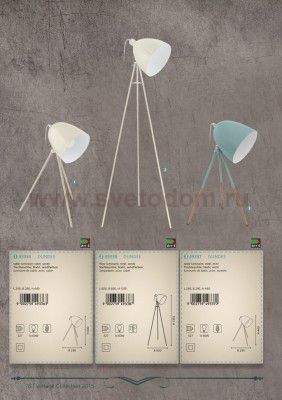 Настольная лампа Eglo 49337 DUNDEE