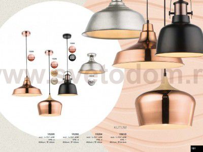 Подвес Globo 15285 KUTUM