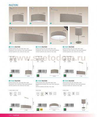 Текстильный подвесной светильник Eglo 31576 PASTERI