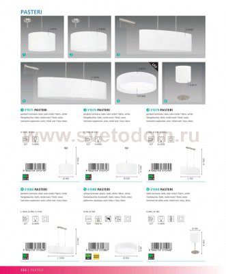 Текстильный светильник Eglo 31579 PASTERI