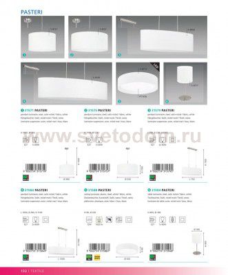 Текстильный светильник Eglo 31584 PASTERI