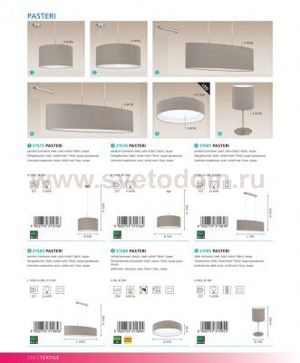 Текстильный светильник Eglo 31585 PASTERI