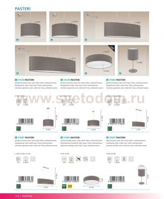 Подвесной светильник Eglo 31587 PASTERI