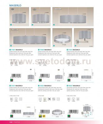 Текстильный светильник Eglo 31617 MASERLO