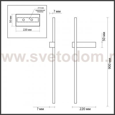 Настенный светильник Odeon Light 5601/15WL BLAKE