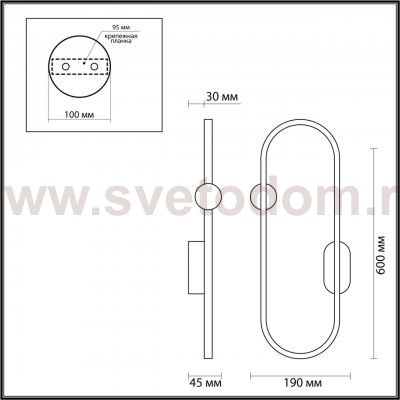 Настенный светильник Lumion 5607/20WL HARLOW