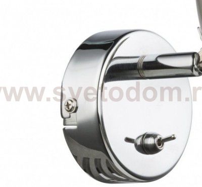 Спот Globo 56116-1 CAPPUCCINO