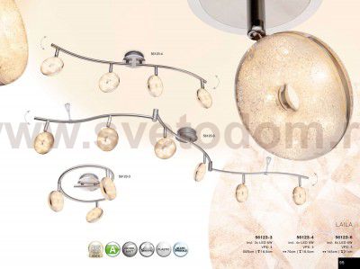 Спот Globo 56123-4 LAILA