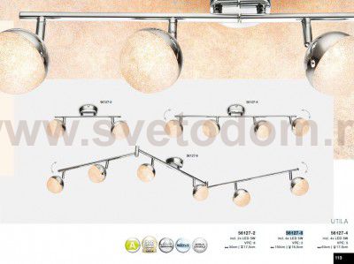 Спот Globo 56127-6 UTILA