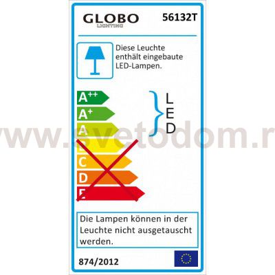 Настольная лампа Globo 56132T ABRIL