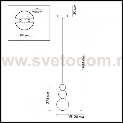 Подвесной светильник Lumion 5615/1A ANFISA