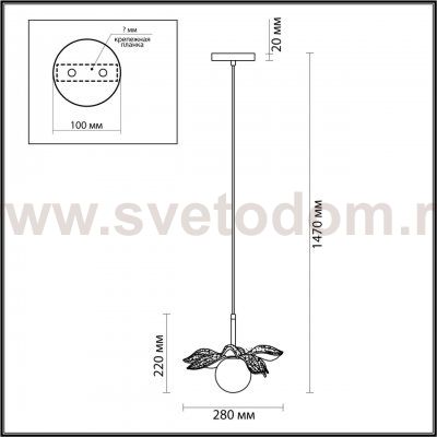 Подвесной светильник Lumion 5618/1 TANZANIA