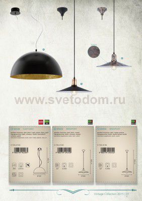 Подвесной светильник Eglo 49452 BRIDPORT