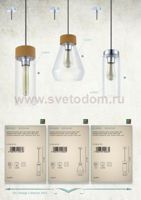 Подвесной светильник Eglo 49262 BRIXHAM